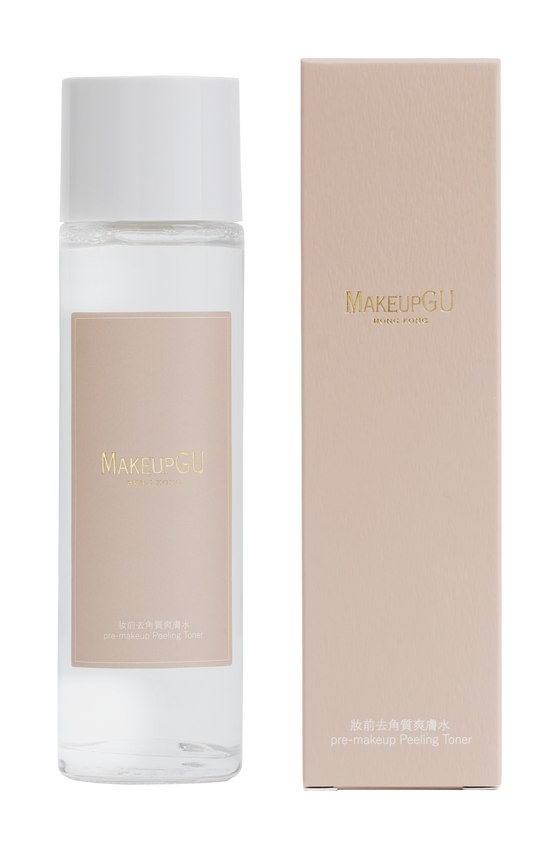 MakeupGU妝前去角質爽膚水 120ml *四月尾返貨*