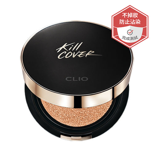 CLIO 魔力無瑕持久定妝氣墊粉底 Kill Cover Fixer Cushion